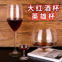 Huge wine glass super large large capacity beer glass wine glass glass Hero Cup fish tank