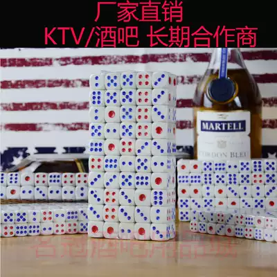 Color dice sieve dice Dice Cup Dice Bar ktv14 acrylic plastic sieve