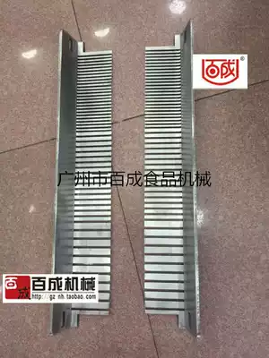 Original Hundred SQ Three Specifications Meat Cutter Knife Combing Hundred Meat Cutter Accessories