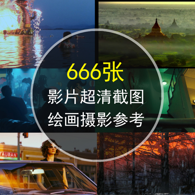 Movie Screenshots Classic Movie Screenshots Atmosphere Lighting Practice Original Artwork Scenes Painting Imitation Quick Sketch Practice