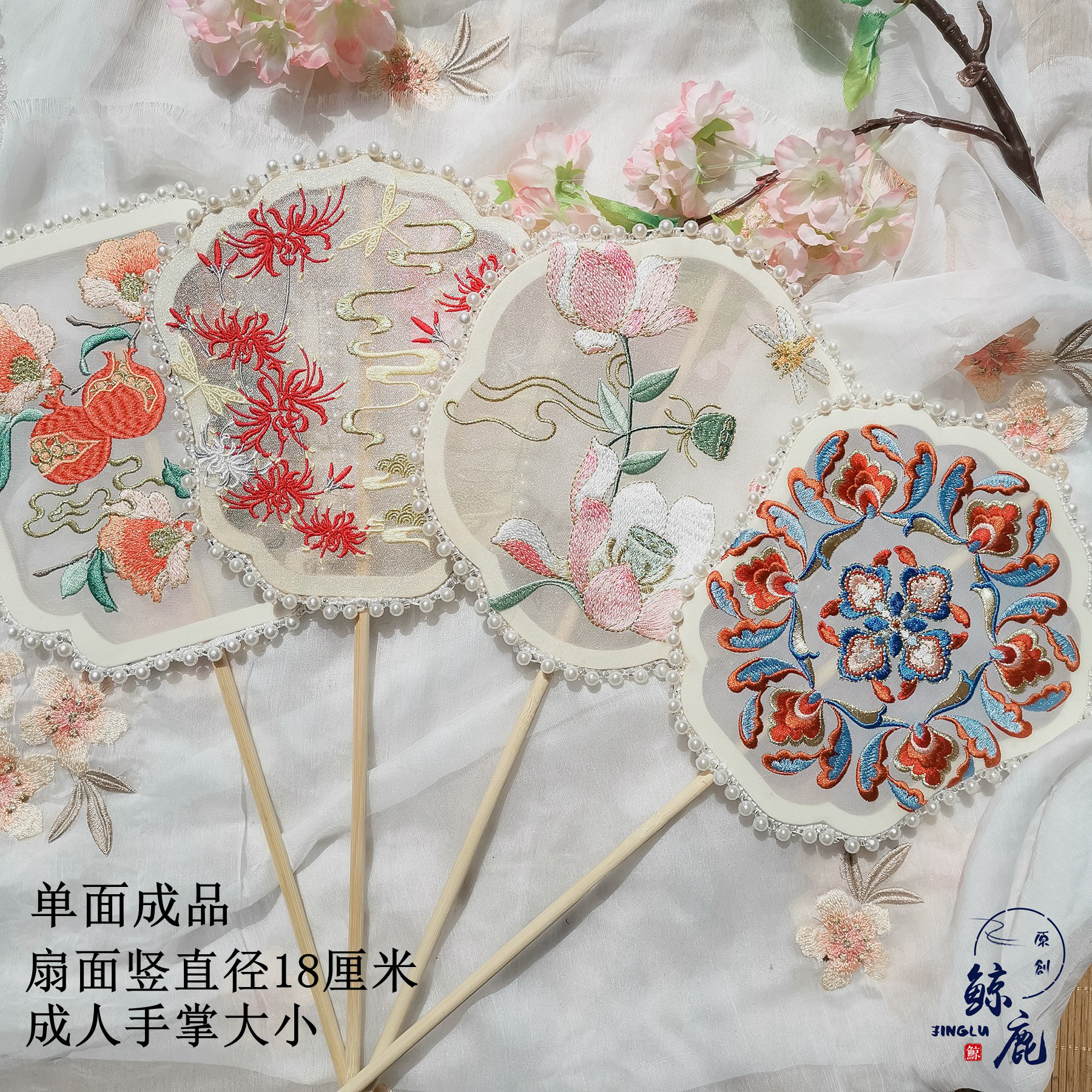 Whale deer embroidery photo props long handle tuan fan Hanfu accessories alien plum blossom palace shape phoenix crown palace fan