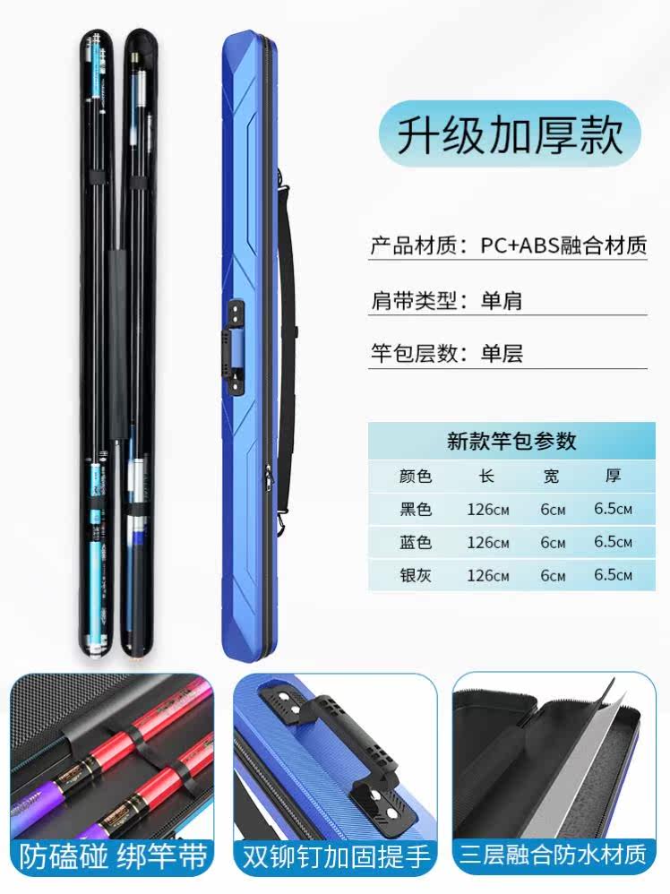 Ultra light large capacity multifunction fish rod special fishing bag fishing bag Bag Clear Cabin Waterproof Rice Rod 1 25 fishing gear hardshell