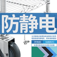 Анти -статические аксессуары, не нужно стрелять