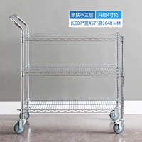 907*457*1040 Три -слойный одиночный подлокотник 4 -дюймовый круг