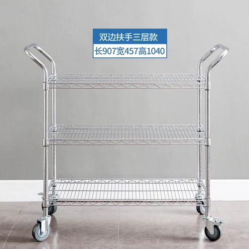 E -Commerce Warehouse Pickup Pickup Anti -Static Weekly Transfer Material Workshop Двойной мультипликационный автомобиль маленький сборщик, чтобы забрать грузовик