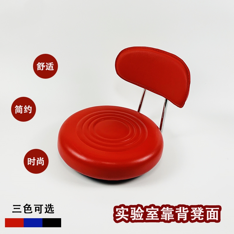 Brief Bar Chair Chair Hair Salon Stool Face Beauty Salon Chair Chair chair Chair Chair's Chair Backrest Stool Face