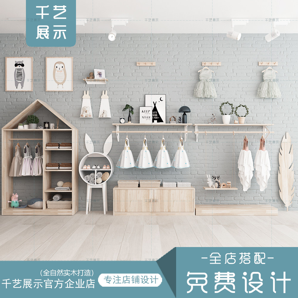 Children's Clothing Store Shelf Display Rack Wall Wall-mounted Children's Clothing Store Terrace Display Desk Short Cabinet Ground Cabinet Storage Cabinet