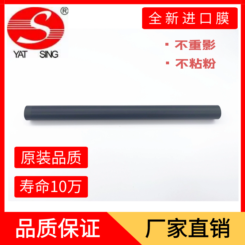 Canon IR2520 IR2520 IR2530 IR2525 IR2002 IR2002 IR2204 IR2204 of IR2204 IR2204