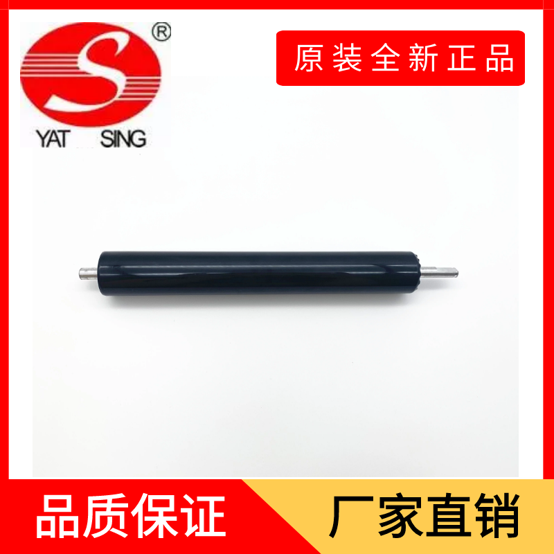 (original brand new) HP HP4014 P4015 P4515 M4555 M4555 lower rollers (pressure rollers)