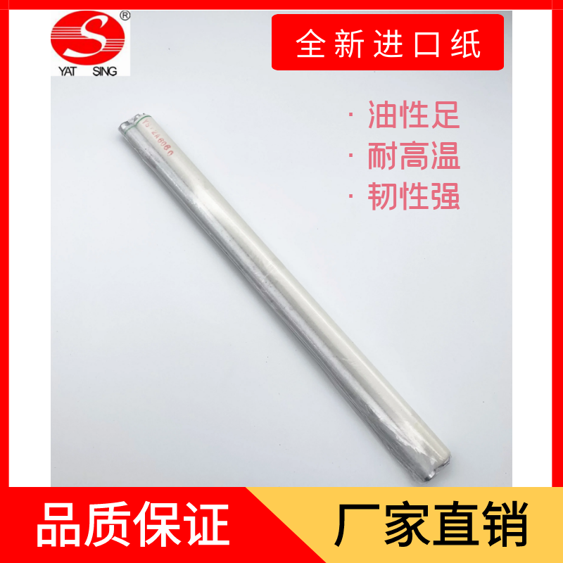 Original quality Canon IRC7055 C7065 7260 C7270 C9270 C9280 imported cleaning paper