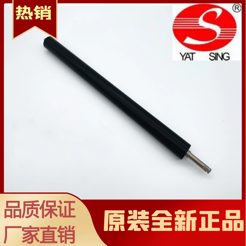 (original brand new) HP HPC5225 C5525 fixing lower rollers (pressure rollers)