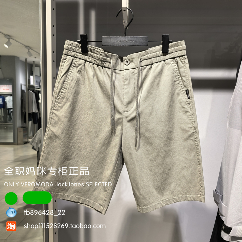 25 Jack Jones Men's Simple Multi-Color Eco-Friendly Men's Shorts Casual Shorts 224215015 224215047 25 Jack Jones Men's Simple Multi-Color Eco-Friendly Men's Shorts Casual Shorts 224215015 224215047