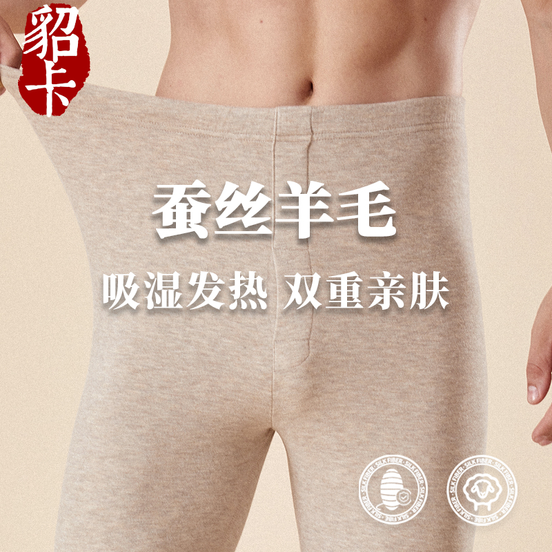 Mink silk wool unscarred warm pants male and velvet thickened double face grinding Maud fever autumn pants winter beating bottom pants-Taobao
