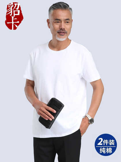夏季全棉爸爸短袖t恤男士上衣薄款宽松中老年人打底衫纯棉老头衫