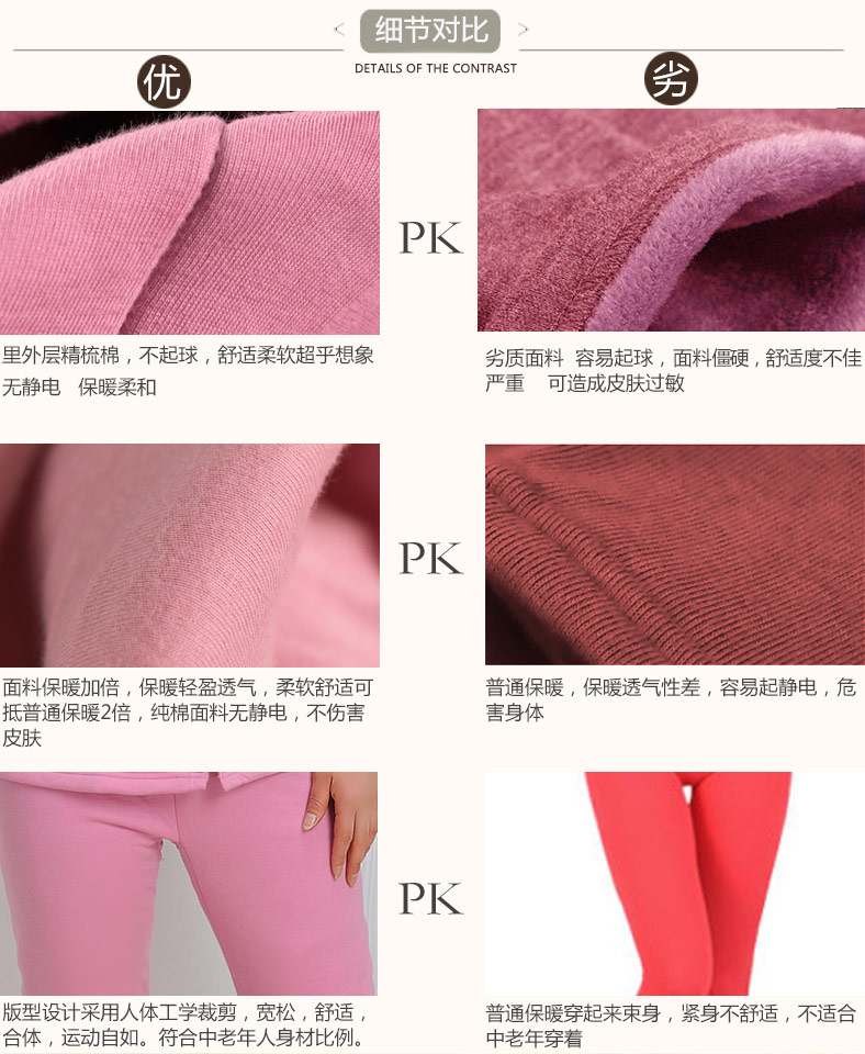 Pantalon collant Moyen-âge simple en coton - Ref 769140 Image 17