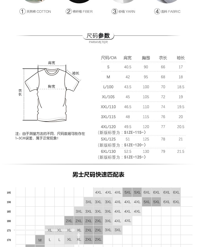Mùa hè trung niên và áo cotton cotton cũ thoáng khí cổ tròn tay ngắn Áo thun tay rộng size áo vest nam áo ngực bra