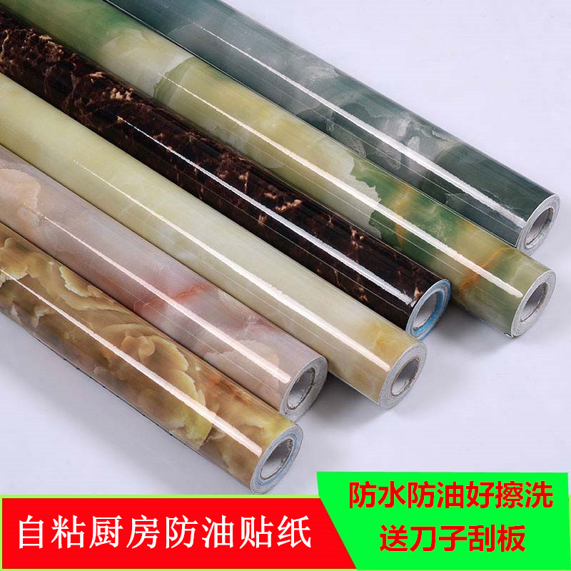 Kitchen Anti-Oil Sticker High Temperature Resistant And Anti-Oil Stain Aluminum Foil Domestic Hearth With Hood tile Self-adhesive wall sticker