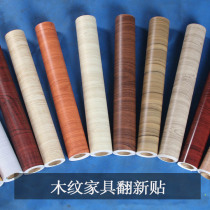  Wallpaper self-adhesive waterproof bedroom wallpaper furniture renovation college student bedroom dormitory wall stickers decorative wood grain stickers