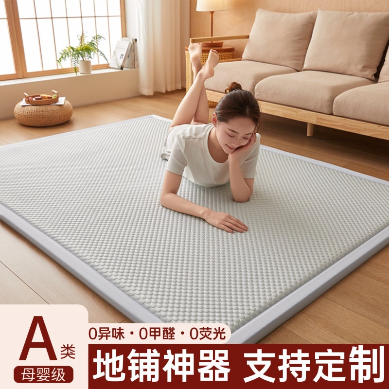 Floor Sleeping Mat, Home-Use A-Grade Maternal and Infant-Grade Mattress, Tatami Soft Mat, Floor Mat, Special Mat for Sleeping on the Ground