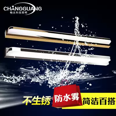 led mirror headlight cosmetic room mirror headlight bathroom hotel model room decoration hotel custom engineering mirror light