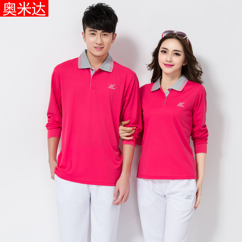 Omida spring and autumn men and women long-sleeved sports T-shirt couple models Jiamusi aerobics square dance sportswear suit