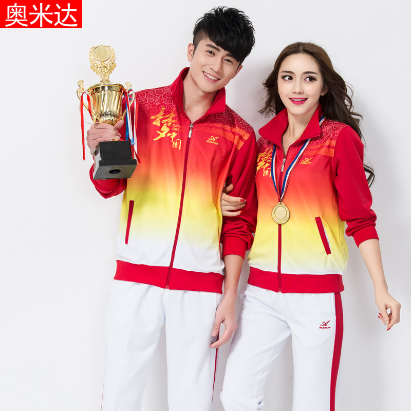 Omida Chinese dream sportswear suit women's long-sleeved spring and autumn couple models Jiamusi gymnastics men's clothing