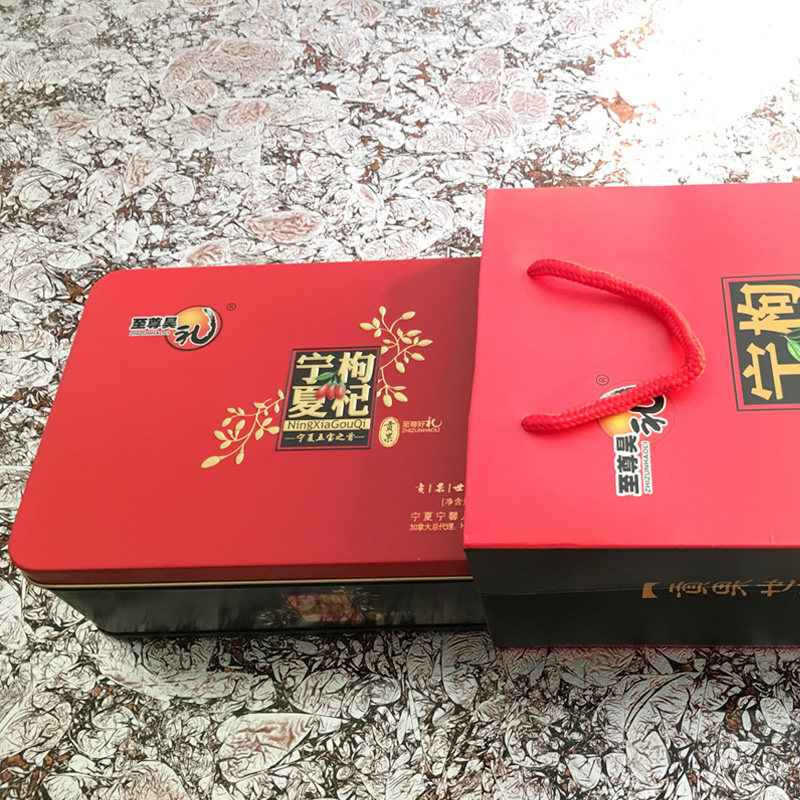 Free Wash Wolfberry Boutique Gunfruit Gift Box Medlar Ningxia Zhongningte Level Gou Qi Tea Male Kidney Gift 500g
