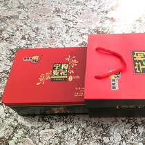 Free Wash Wolfberry Boutique Gunfruit Gift Box Medlar Ningxia Zhongningte Level Gou Qi Tea Male Kidney Gift 500g
