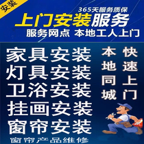 Shanghai Curtain Track Door-to-door Measuring Installation Silent Rail Slide Rail Single Track Double Straight Rail Can Bend Rail Roma Pole