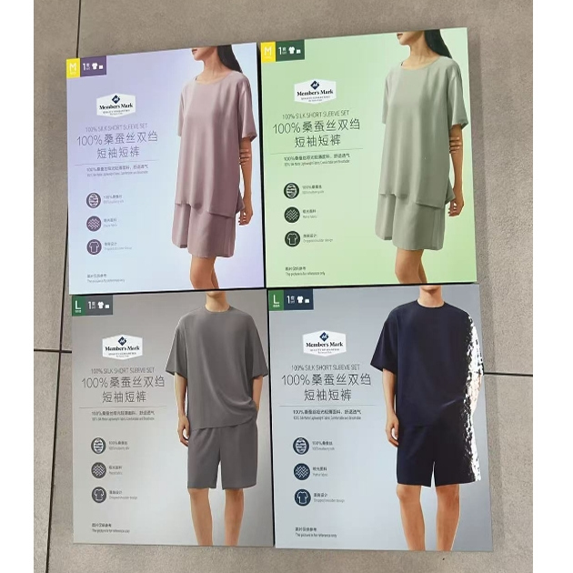 Sam's Purchasing Service: Member's Mark 100% Mulberry Silk Loungewear, Short-Sleeved Shorts Pajamas