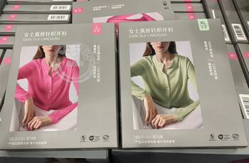 Sam's Purchasing Agent: Southern Silk Nest 100% Women's Mulberry Silk Knitted Cardigan