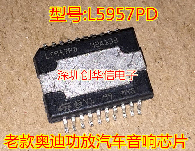 L5957PD L5957PD L5957 SOP-20 car manoeuver chip (original) can be shot straight