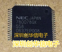 780078GK UPD780078GK-558 QFP64 Brand new original can be shot directly