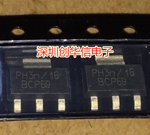 Original BCP69 SOT-223 triode can be shot directly
