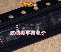 95256 screen printing 556WP TSSOP8 automotive instrument patch small chip small eight-pin memory chip Brand new
