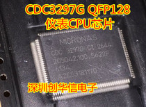 CDC3297G QFP128 MICRONA brand new original car computer chip can be taken directly