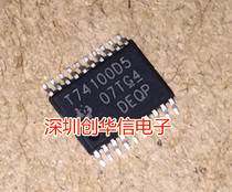 T74100D5 TPIC74100QPWPRQ1 package HTSSOP-20 Brand new original direct shooting