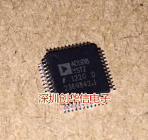 AD1938YSTZ QFP48 car audio commonly used vulnerable chip new original direct shooting