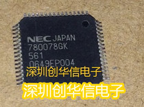 780078GK UPD780078GK-561 QFP64 Brand new original can be shot directly