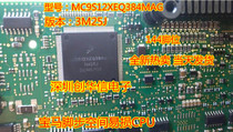 MC9S12XEQ384MAG 3M25J BMW foot space module Computer vulnerable CPU blank 144 feet