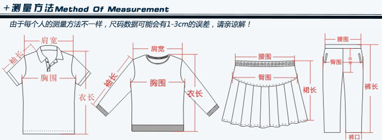 Protection sport - Ref 583867 Image 29