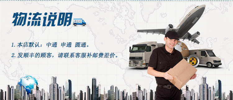 Protection sport - Ref 583867 Image 25