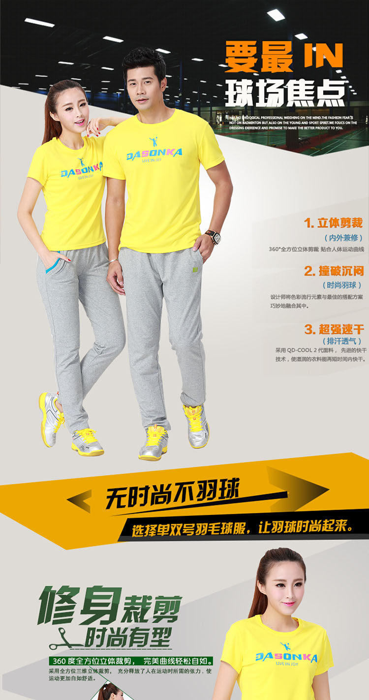 survêtement sport - Ref 564553 Image 25