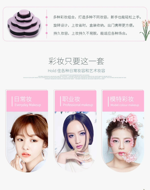 Xoay Plum Blossoming Network Red Cherry Blossom Makeup Box Lotus Petal Makeup Pan Mở Red Eye Shadow Hộp lưu trữ hoàn chỉnh - Bộ trang điểm