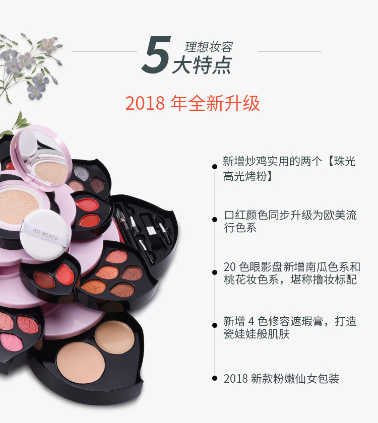 Xoay Plum Blossoming Network Red Cherry Blossom Makeup Box Lotus Petal Makeup Pan Mở Red Eye Shadow Hộp lưu trữ hoàn chỉnh - Bộ trang điểm cushion missha trắng