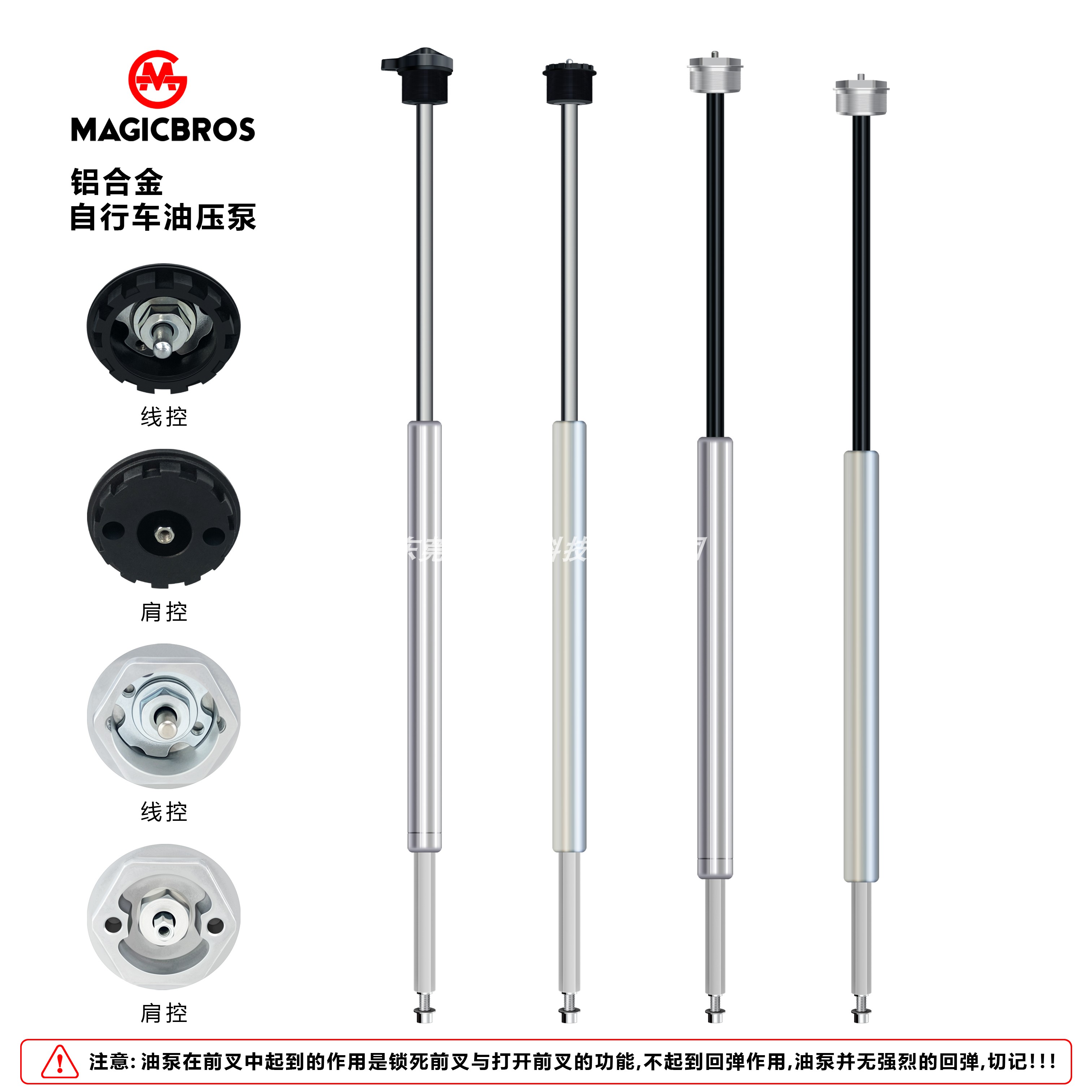 Mountain bike front fork oil pump shoulder control wire control oil stick damping shock absorbing hydraulic oil pressure lever Trio application-Taobao