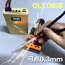 Handheld spot welding machine Portable Xiuzhen mini mini 18650 touch welding machine mini comes with rechargeable lithium battery
