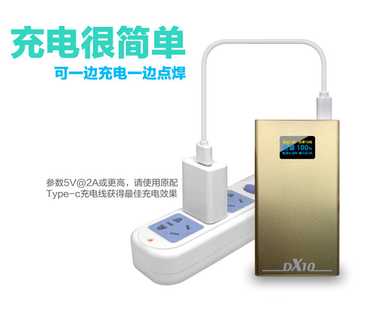 手持式点焊机便携式秀珍迷你微型18650碰焊机mini自带可充锂电池-阿里巴巴