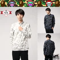 JAPAN BAPE Mr. CAMO BD SHIRT GENTLEMAN HU SHALL Colourful Ape Mans Long Sleeve Shirt