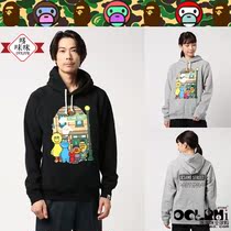 Japanese BAPE X SESAME STREET SESAME STREET joint men and women hooded pullover sweater